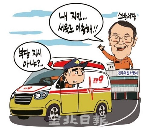 삽화 = 정윤성 기자