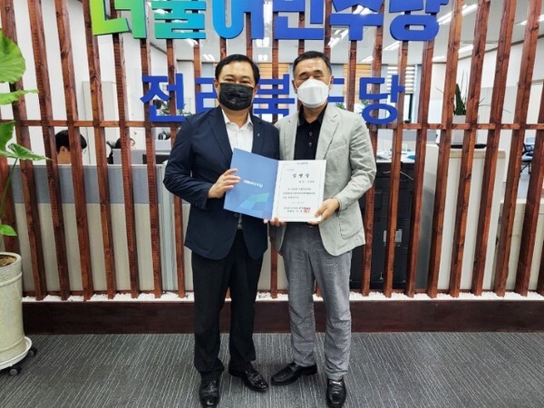 김성중 전 익산경찰서장이 더불어민주당 전북도당 부동산투기대책위원장으로 임명됐다.