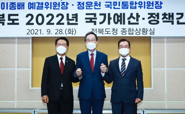 국민의힘 이종배 예결위원장과 정운천 국민통합위원장이 28일 전북도청을 방문한 가운데 송하진 지사와 2022년 전북 국가예산 간담회를 갖고 기념촬영을 하고 있다. /사진제공 = 전북도청