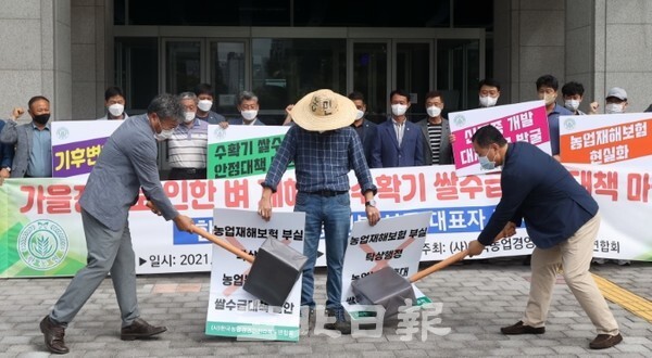 28일 (사)한국농업경영인전북연합회가 전북도청 앞에서 기자회견을 열고 벼 병해충 피해 대책과 수확기 쌀 수급 안정 대책 마련을 촉구하고 있다. /사진 = 조현욱 기자