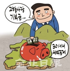 삽화 = 정윤성 기자