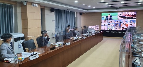 28일 LX한국국토정보공사 본사에서 제3회 LX옴부즈퍼슨 정기회의가 진행되고 있다. /사진 = 한국국토정보공사