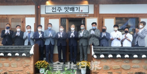전주 한옥마을에 지역 가공식품 홍보관인 '전주맛배기' 개관식이 열린 29일 김승수 전주시장과 황권주 전주시 농업기술센터 소장 등 관계자들이 현판식을 하고 있다. /사진 = 조현욱 기자