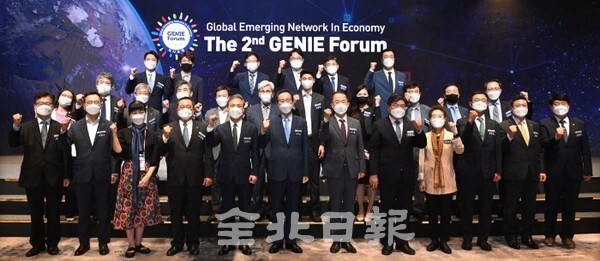 미래 신 성장동력의 새로운 글로벌 경제 협력 네트워크 구축을 위한 제2회 지니포럼이 29일 전주 라한호텔에서 열려 개막식에 참석한 송하진 도지사와 김사열 국가 균형발전위원장, 김용진 국민연금공단 이사장, 구자열 LS그룹 회장 등이 기념촬영을 하고 있다. /사진 = 오세림 기자