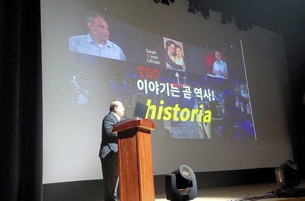 인문학 콘서트 ‘샘고을 달빛 풍류’에서 특강을 진행한 김정학 관장의 모습