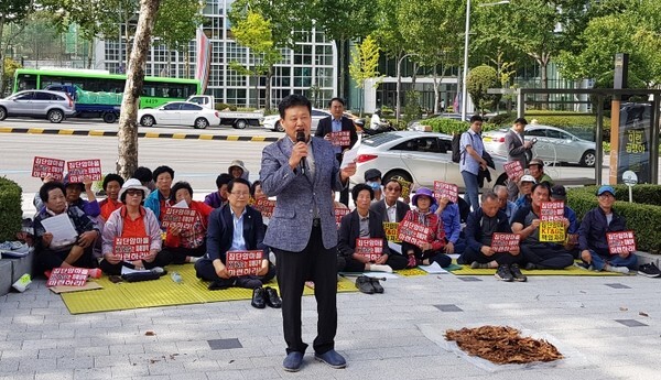 장점마을 주민들과 정헌율 익산시장이 지난 2019년 9월 서울 대치동 KT&G타워 앞에서 집회를 갖고 집단 암 발병 사태에 대한 책임을 촉구했다.