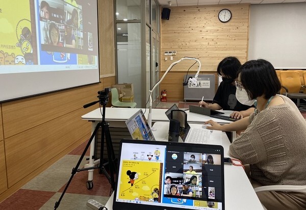 줌을 활용한 어린이 온라인 프로그램을 진행하는 모습.