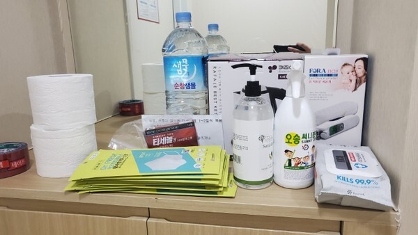 생활치료센터 입소자에게 지급되는 방역용품.