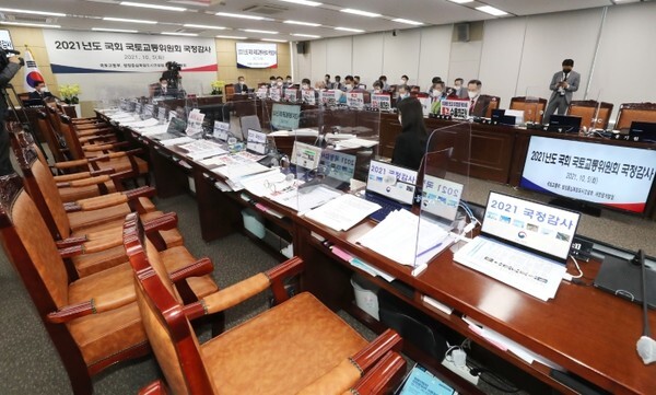 5일 오전 세종시 정부세종청사에서 열린 국회 국토교통위원회의 국토교통부, 행정중심복합도시건설청, 새만금개발청 국정감사에서 국민의힘 의원들의 대장동 의혹 관련 팻말 논란으로 10분간 정회 했던 감사가 여당 의원들의 불참 속에 속개되고 있다. /사진 = 연합뉴스