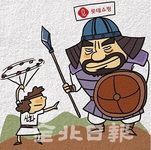 삽화 = 정윤성 기자