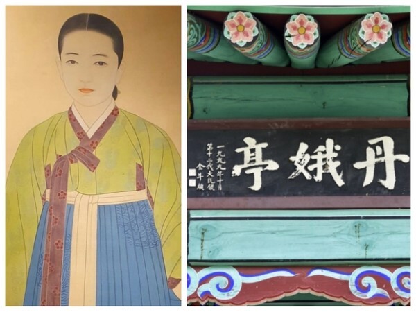 교체된 김은호가 그린 논개 초상과 전두환 전 대통령의 단아정 현판 글씨.