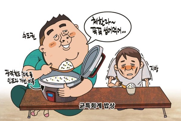 /삽화 = 정윤성 기자