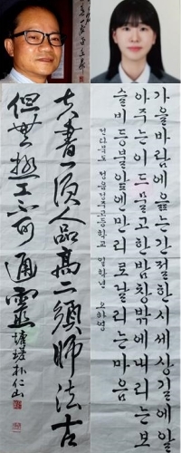 박인산 씨(왼쪽), 오하영 양