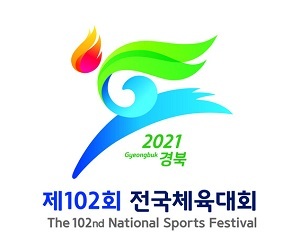 제102회 전국체육대회 엠블럼