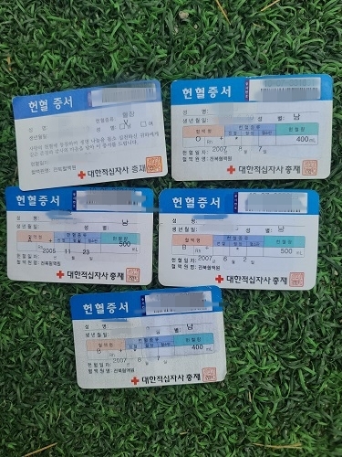 축구경기장에 모인 헌혈증.
