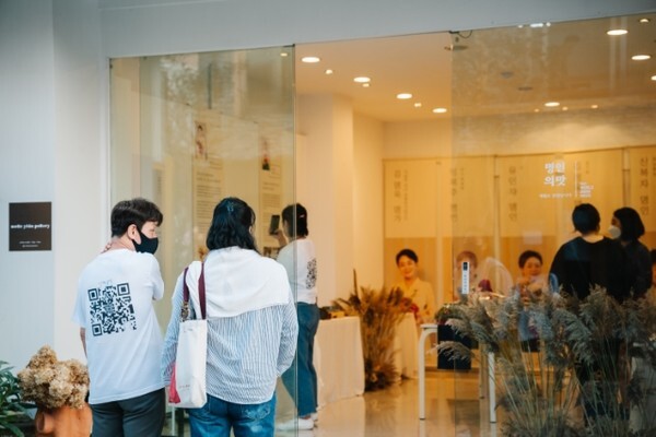 명인의 맛 입구.