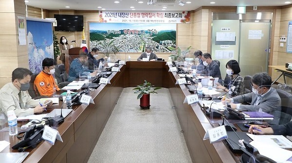 13일 열린 코로나 19 방역대책보고회에서 유진섭 시장을 비롯한 경찰서와 소방서, 내장산 국립공원 등 관련 기관장들이 회의를 하고 있다.