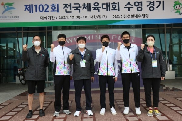 도 체육회(정강선 회장은 왼쪽에서 세번째)