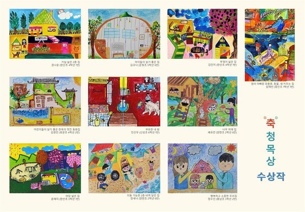 '청목상' 수상작.