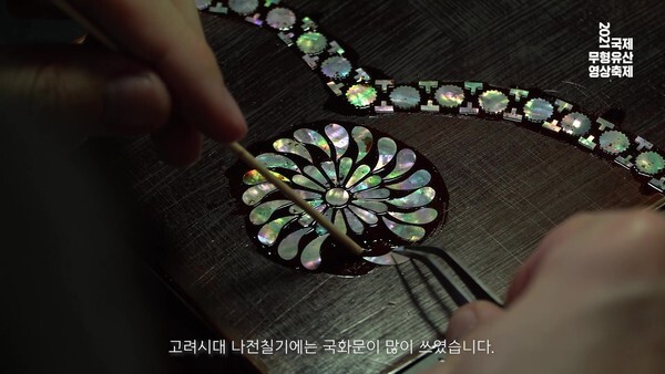 ‘나전국화덩쿨무늬 북엔드’ 영상 이미지.