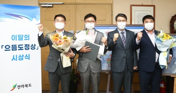 '이달의 으뜸 도정상' 시상식 모습.