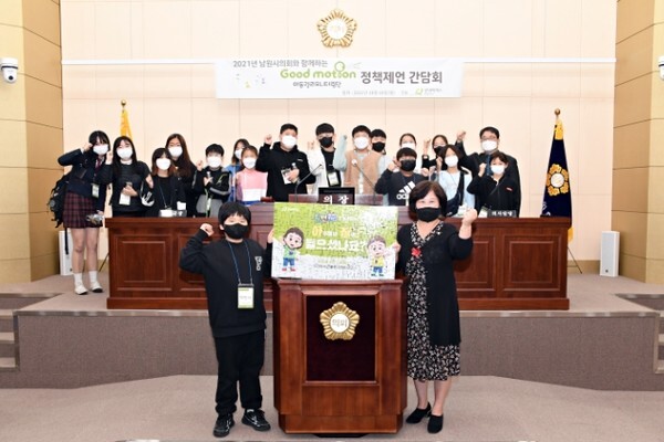 아동권리모니터링단 정책제언간담회 모습.