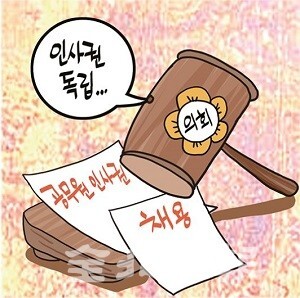 삽화 = 정윤성 기자