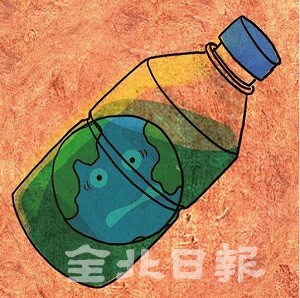 삽화 = 정윤성 기자