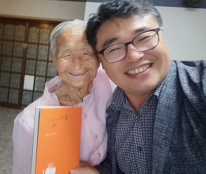 백성례 할머니와 박병윤 전 동상면장.