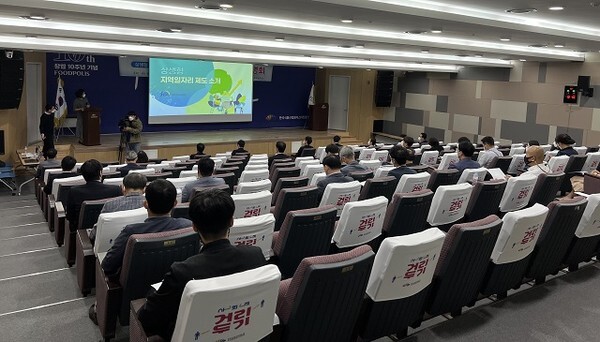 익산형 일자리 설명회 모습.