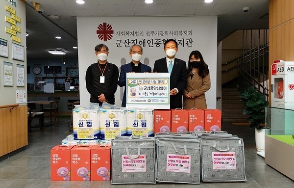군산중앙신협은 21일 군산장애인종합복지관에 방문해 겨울나기 물품 전달식을 가졌다. /사진 제공 = 군산중앙신협