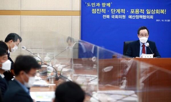 /사진 제공 = 전북도