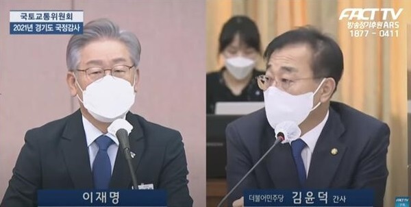 110만뷰를 넘긴 경기도 국정감사 영상 /사진 = 영상 캡처