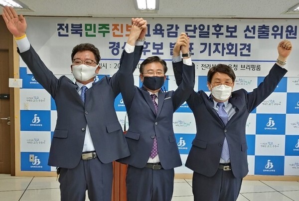 내년 전북교육감 선거에 나설 진보교육감 단일후보 경선 주자들. 왼쪽부터 이항근, 천호성, 차상철 경선후보.