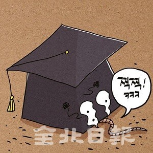 삽화 = 정윤성 기자