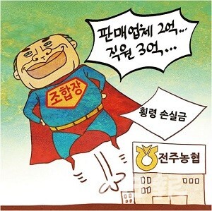 삽화 = 정윤성 기자