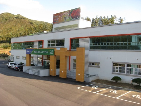 부귀농협 김치공장 전경.