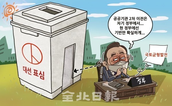 /삽화 = 정윤성 기자