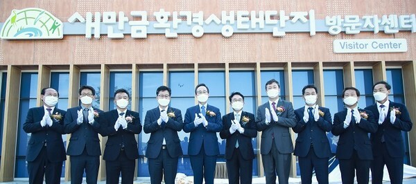 새만금 환경생태단지 준공식이 28일 부안군 하서면 일대에서 열린 가운데 송하진 전북도지사와 안호영 국회의원, 양충모 새만금개발청장, 권익현 부안군수, 송형근 국립공원공단 이사장등이 기념촬영을 하고 있다. /사진 제공 = 전북도