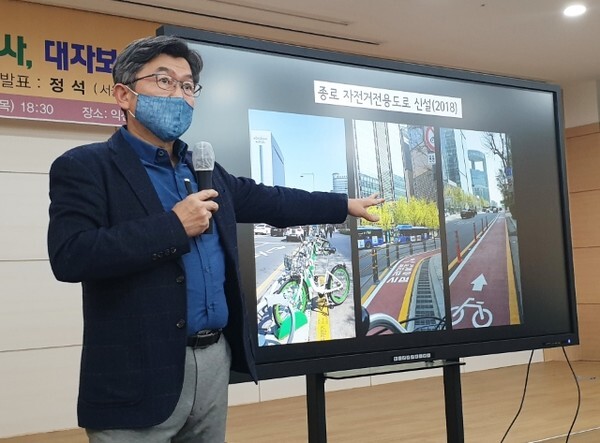 정석 서울시립대학교 교수가 지난 28일 익산희망연대가 마련한 포럼에서 자동차가 아닌 사람을 위한 도시설계의 중요성을 역설했다.