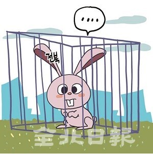 삽화 = 정윤성 기자