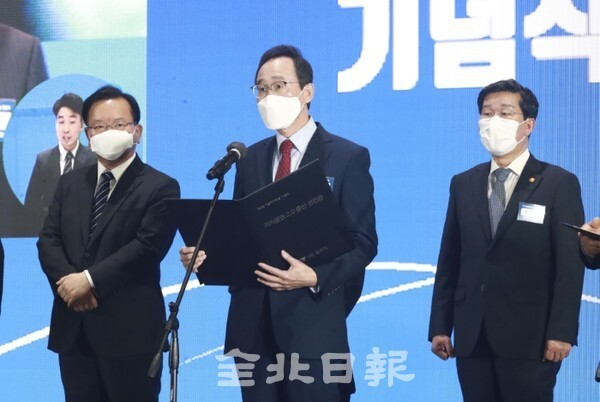 제9회 지방자치의날 기념식이 29일 울산 컨벤션센터에서 열려 김부겸 국무총리(왼쪽)와 전해철 행정안전부장관(오른쪽), 송하진 대한민국시도지사협의회장(가운데) 등이 참석해 '자치분권 2.0 울산선언문'을 발표하고 있다. /사진 제공 = 전북도청