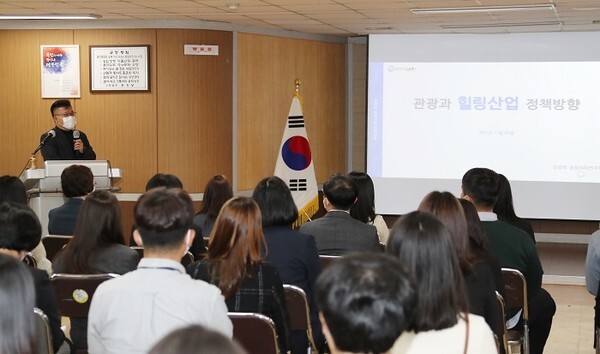 1일 김상태 前한국문화관광연구원 본부장이 고창군청에서 직원들을 대상으로 고창 관광정책 방향에 대한 특강을 했다.