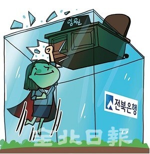 삽화 = 정윤성 기자