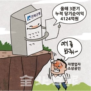 삽화 = 정윤성 기자
