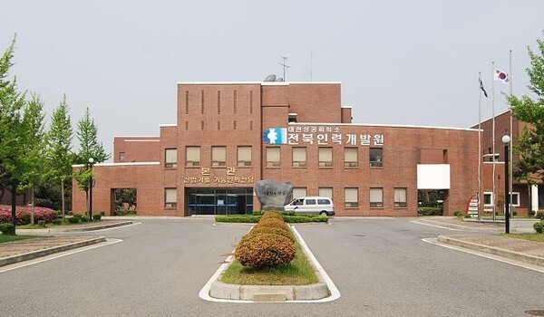 전북인력개발원 전경.