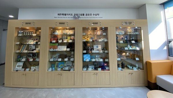 제주관광협회가 소재한 제주종합비즈니스센터에 연도별 대표 수상작이 전시돼 있다. /제주일보 = 김정은 기자