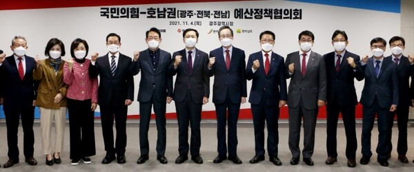 4일 광주광역시청 중회의실에 열린 국민의힘 호남권 예산정책협의회서 송하진 전북도지사와 국민의힘 김기현 원내대표, 김도읍 정책위의장, 이종배 예결위원장, 정운천 도당위원장 등 당 주요 인사들이 기념촬영을 하고 있다.