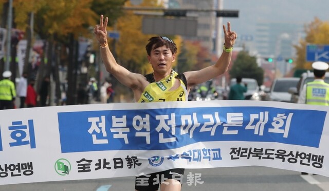 제32회 전북 역전마라톤대회 2일 차 경기가 펼쳐진 5일 순창군을 출발해 전북일보사까지 70.0km를 달린 군산시의 마지막 주자(김선호 선수)가 두 손을 높이 들고 결승점에 들어서고 있다. /조현욱 기자