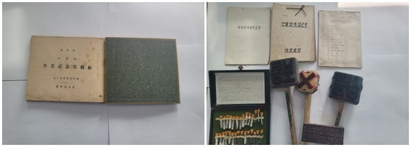 1900년대 이리농림학교 졸업기념사진첩, 임업실습일지 등의 기록(왼쪽)과 곡물검사기준품, 쌀포대, 쌀 등급을 표시했던 고무인 등의 기록(오른쪽)이 최우수상을 받았다.